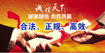 双牌要债公司